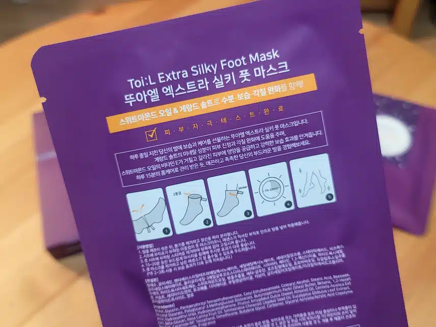 12/1(금)🦶풋 마스크