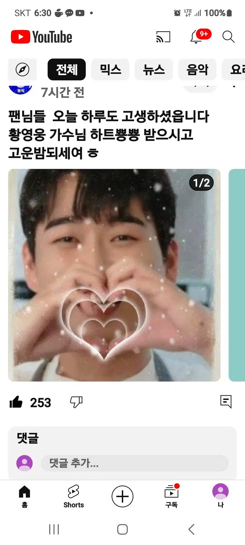 참여합니다