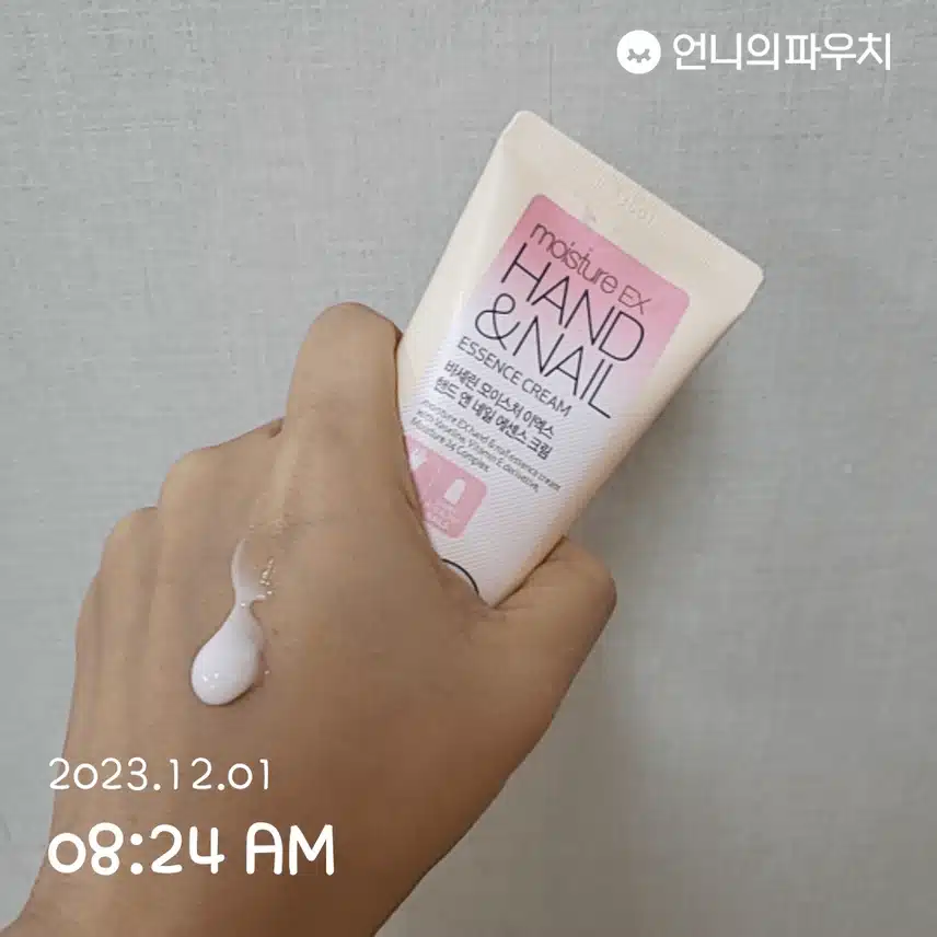손도 보습~!