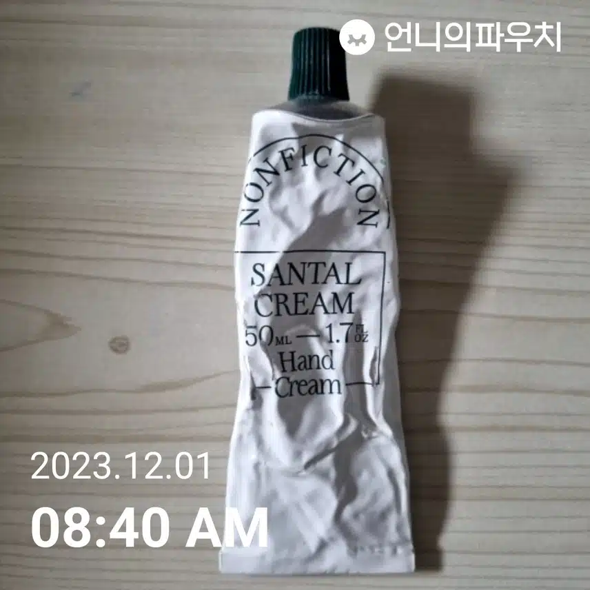 촉촉한 손