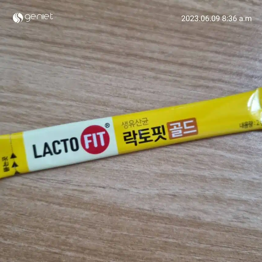 유산균~