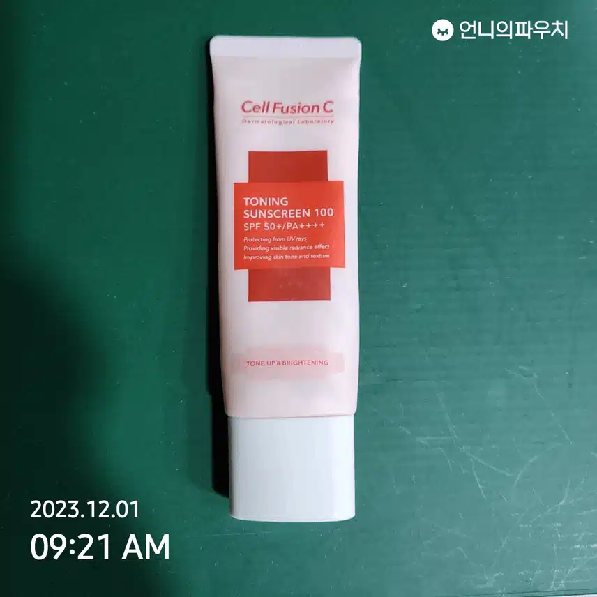 이주의 내돈내산..셀퓨전씨 토닝 썬스크린