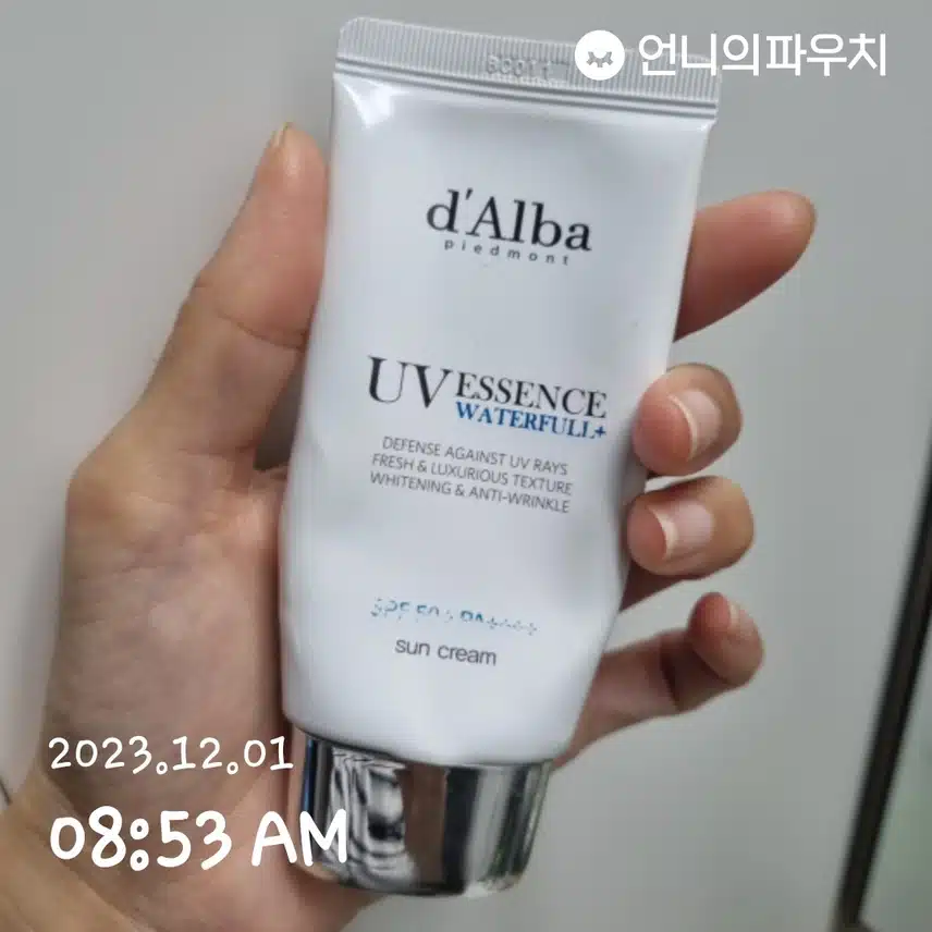 선크림챙기기