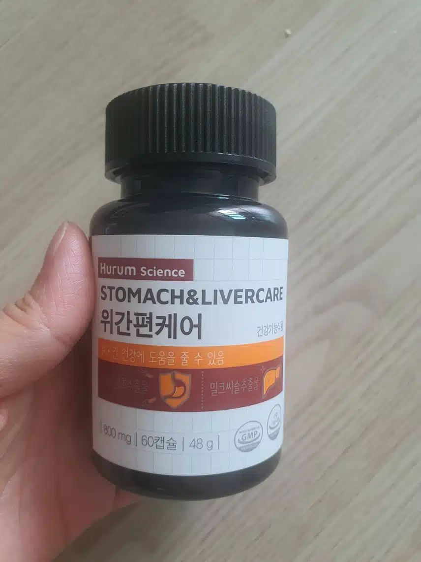 위간편케어