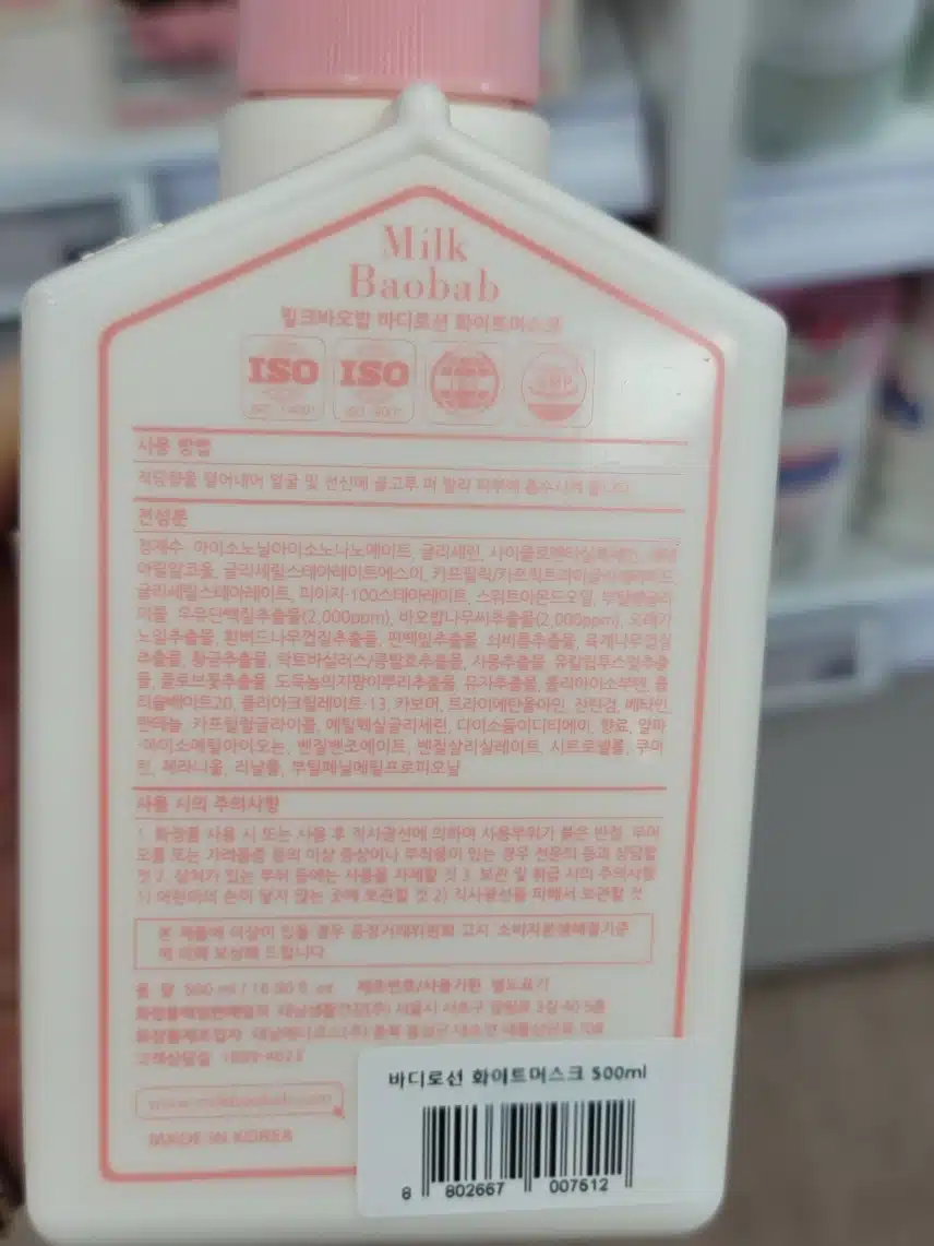 우유곽 같은 케이스 귀여워요