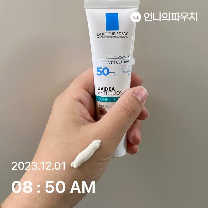 아침에 선크림