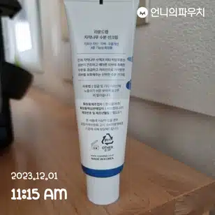 이주의 내돈내산 : 라운드랩 자작나무 수분 선크림