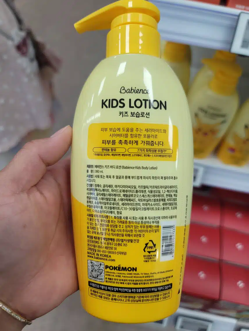 포켓몬스터는 못 참쥬~^^