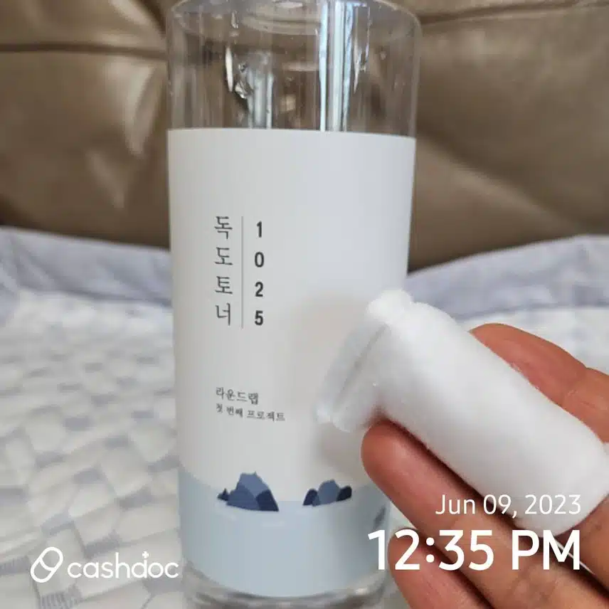 내돈내산 스킨케어