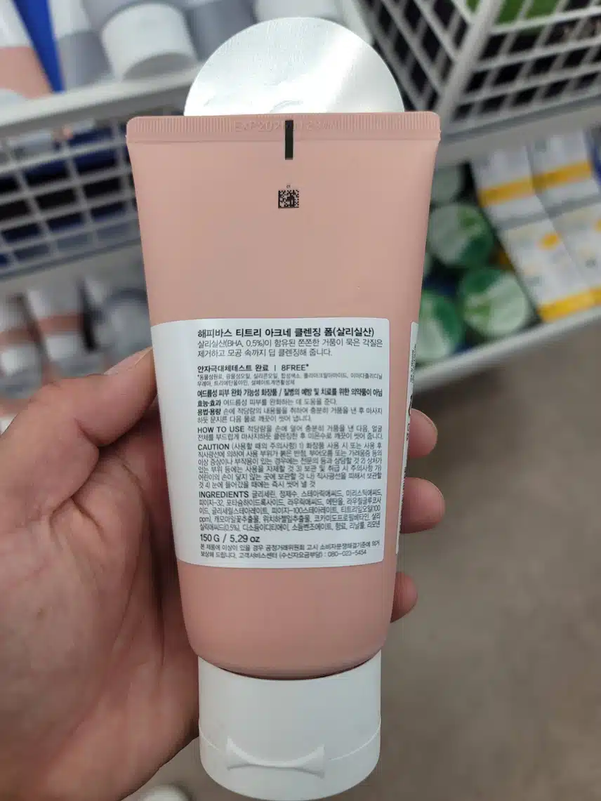 해피바스 폼 클렌징 - 트러블진정 케어