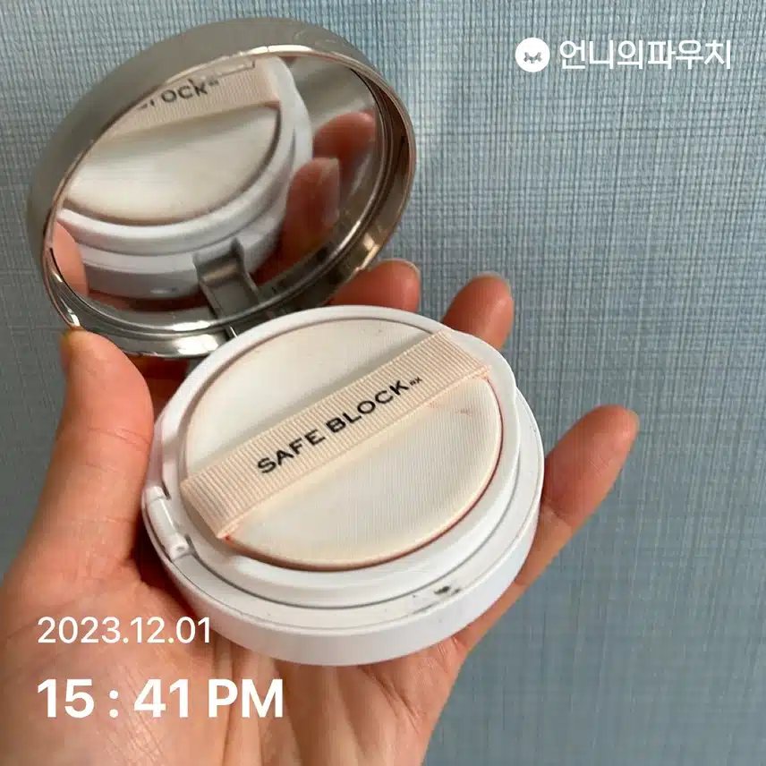 자외선 차단제 덧바를 시간입니다^^