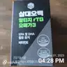 board-img