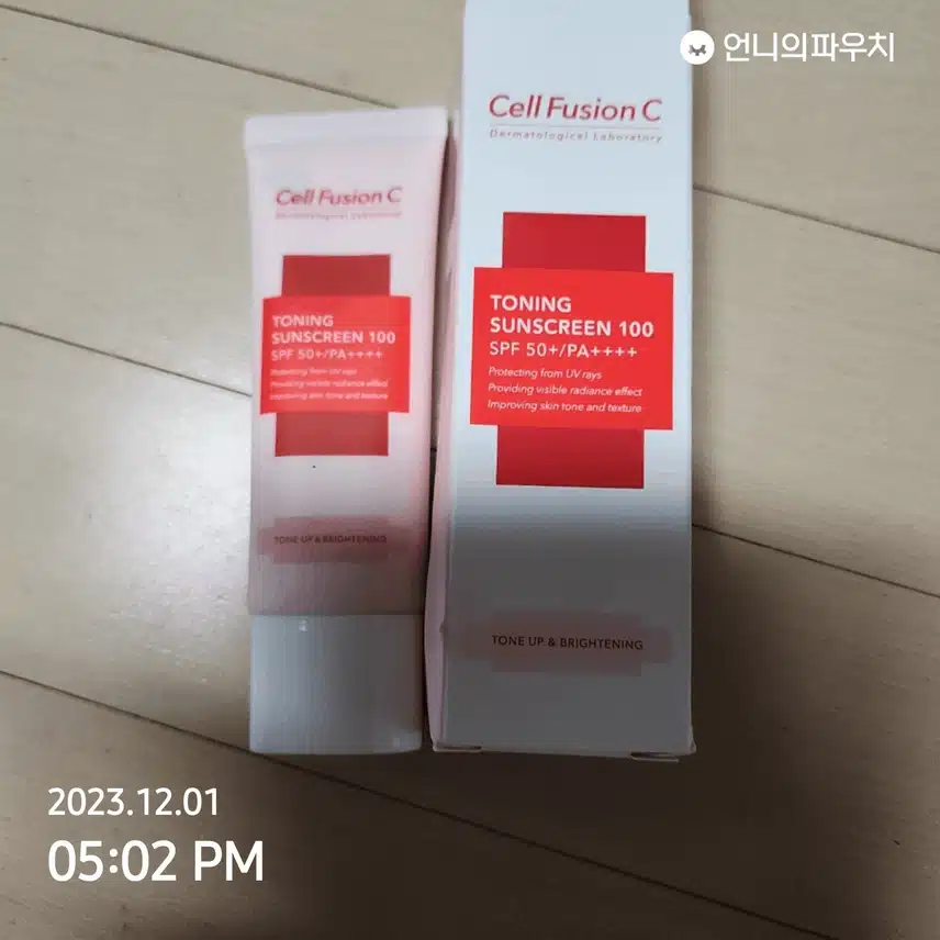 내돈내산)셀퓨전씨 토닝 썬스크린