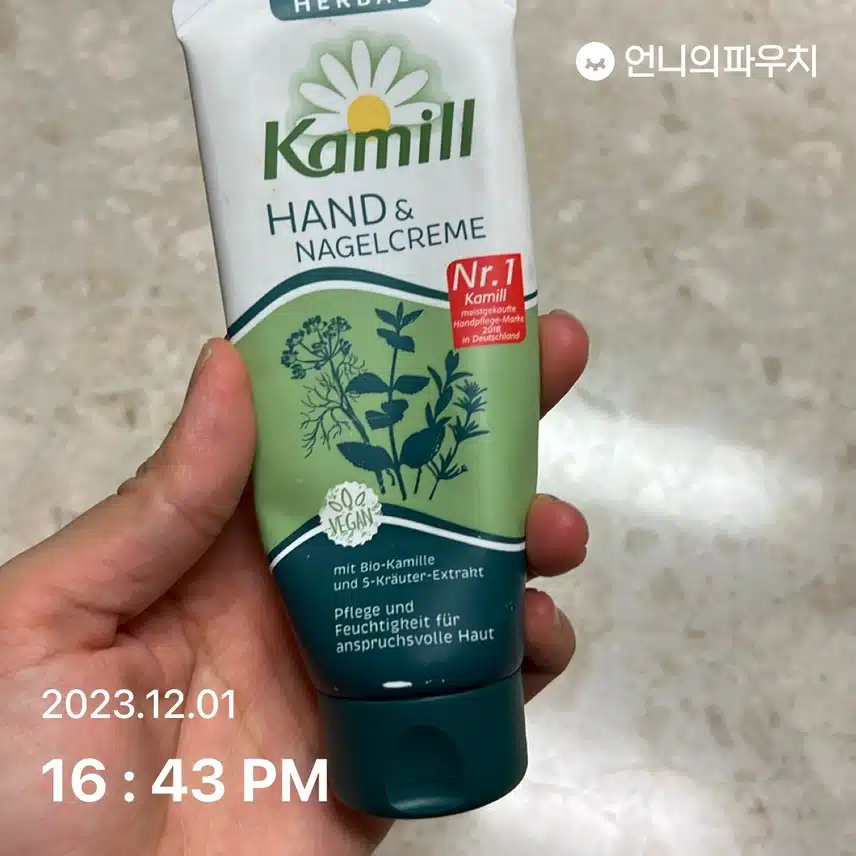 핸드크림
