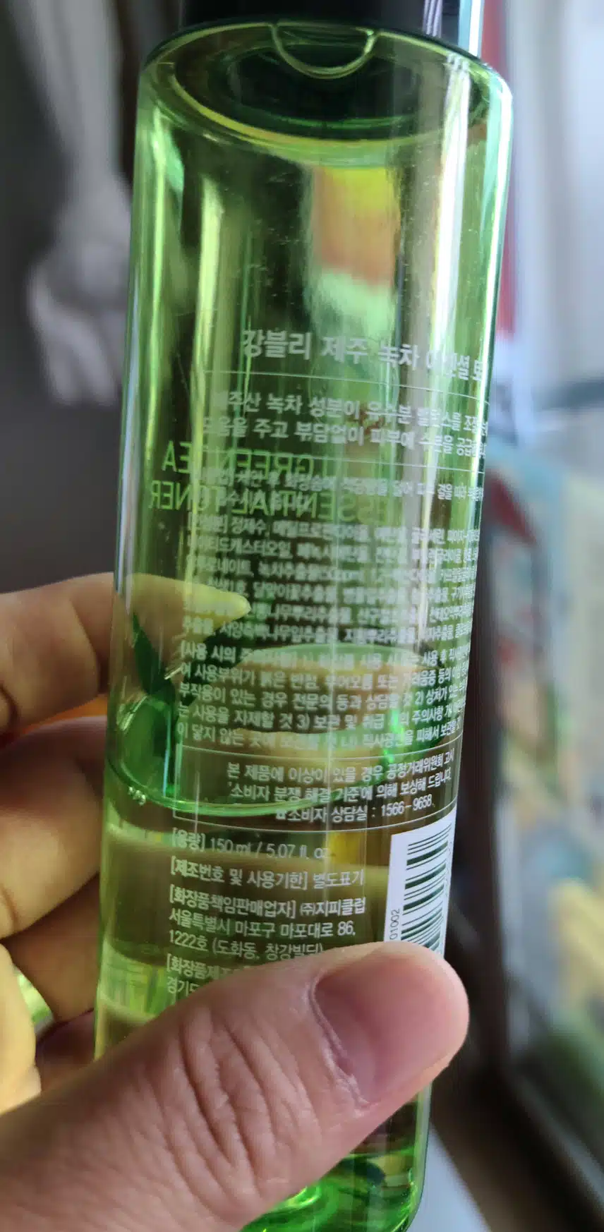 내돈내산 스킨케어
