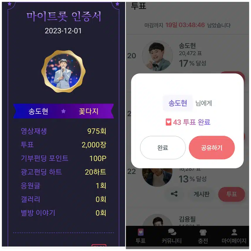 늘 새롭게 도전하는 멋진 도현이를 응원합니다