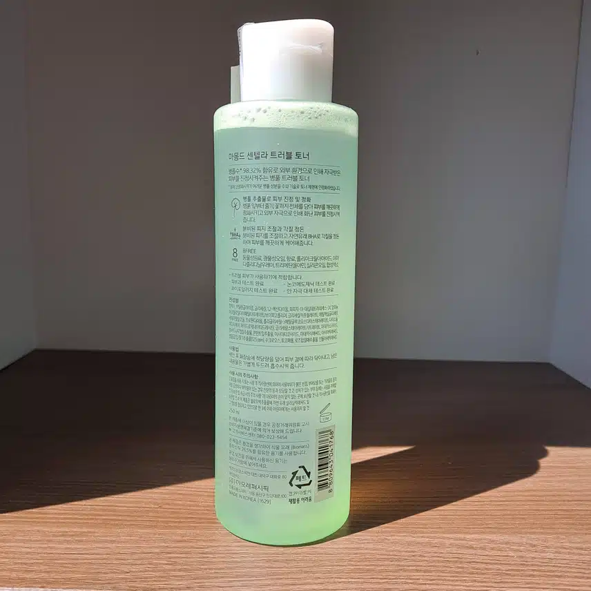 트러블 많은 피부에 추천하는 토너🌱