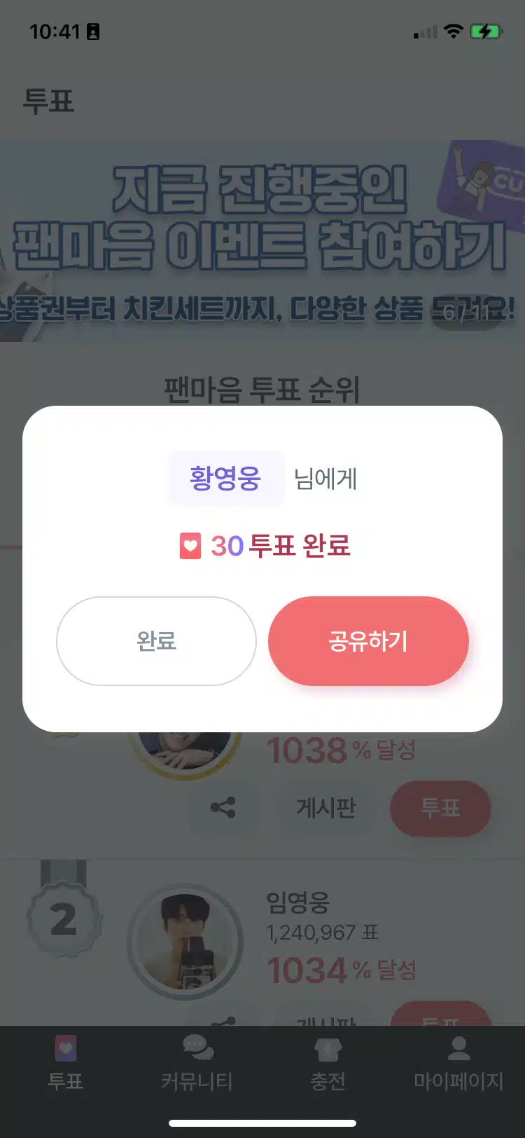 황영웅가수님  세계로 진출~~~**