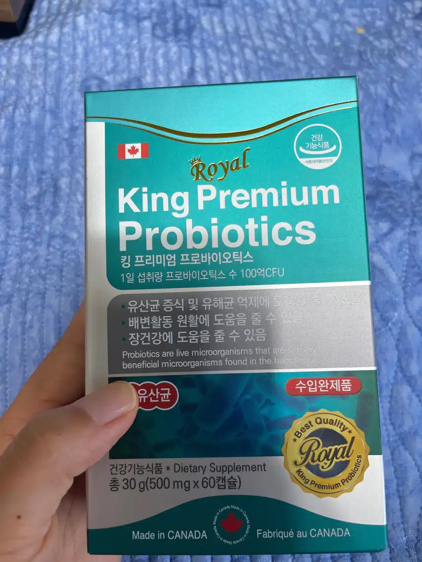 [추천] 킹프리미엄바이오틱스 유산균 제품 중 최고!!
