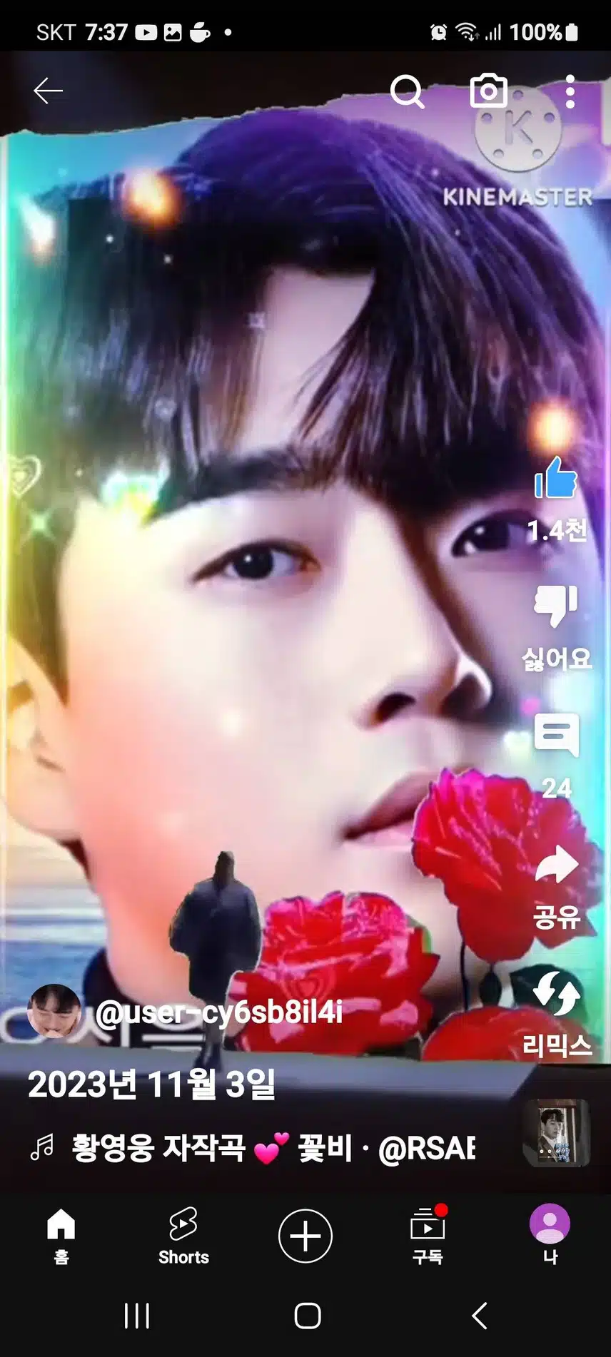 참여합니다 