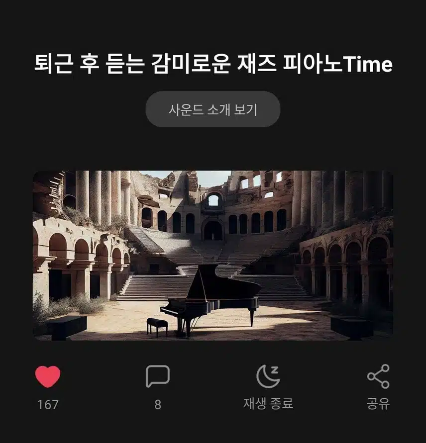 퇴근후엔 마인드키