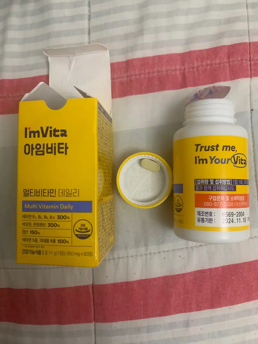 종근당 아임비타(I'mvita)