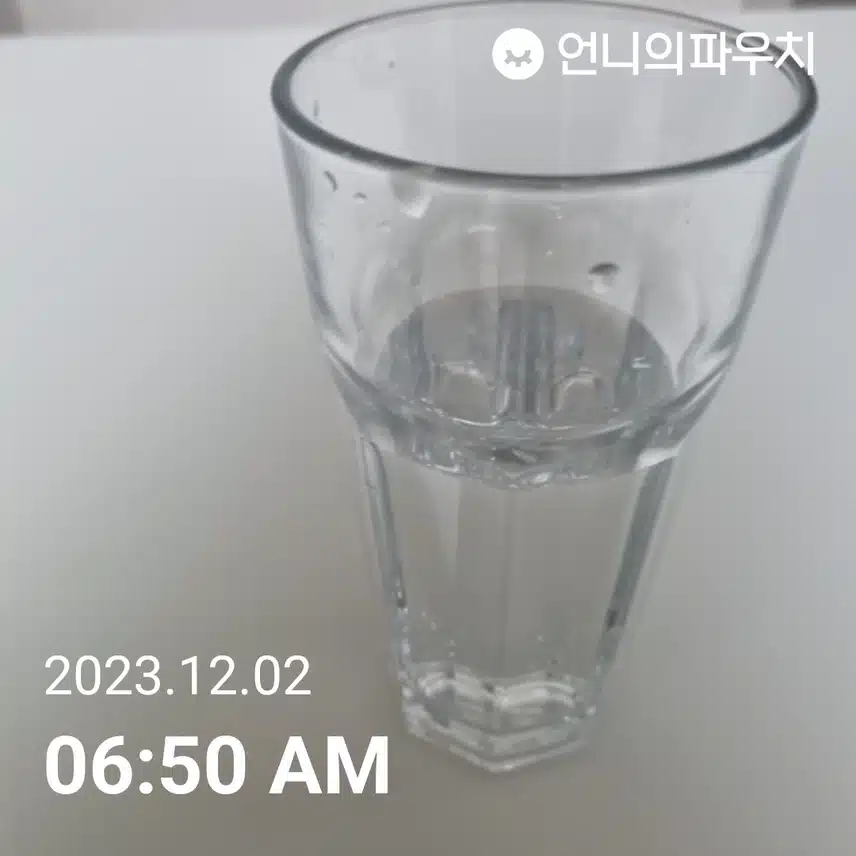 물모닝