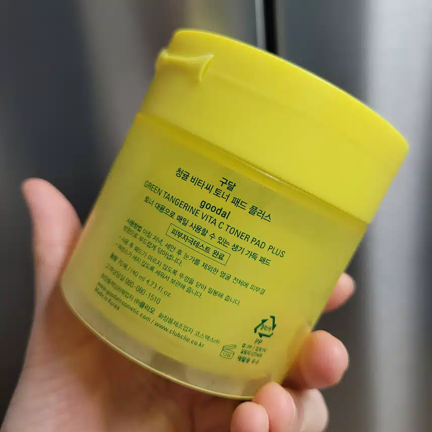 세안 후 제일 먼저 쓰는 구달 토너 패드! 