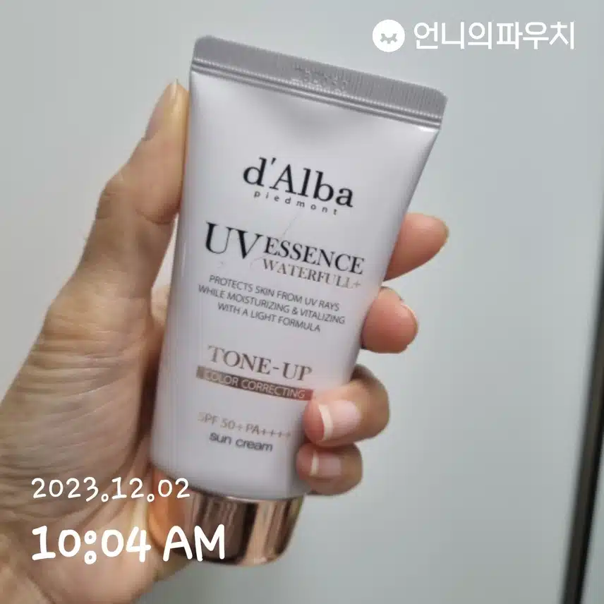 선크림