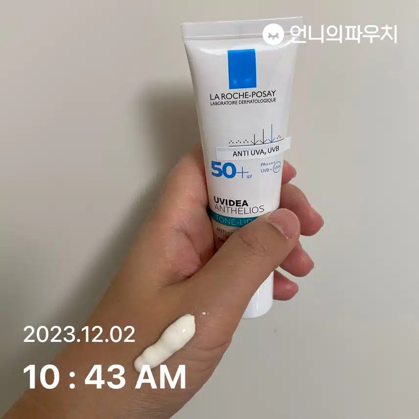 토요일 선크림