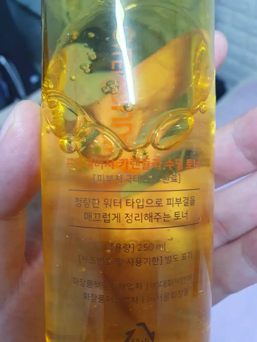 프롬네이처 카렌듈라 토너