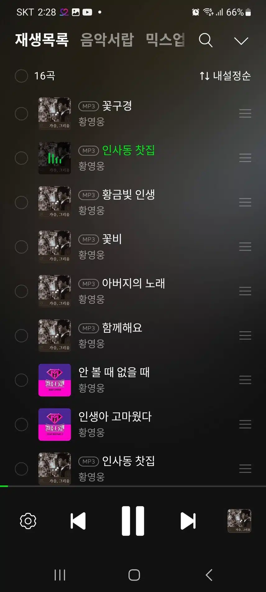 항상 응원합니다 
