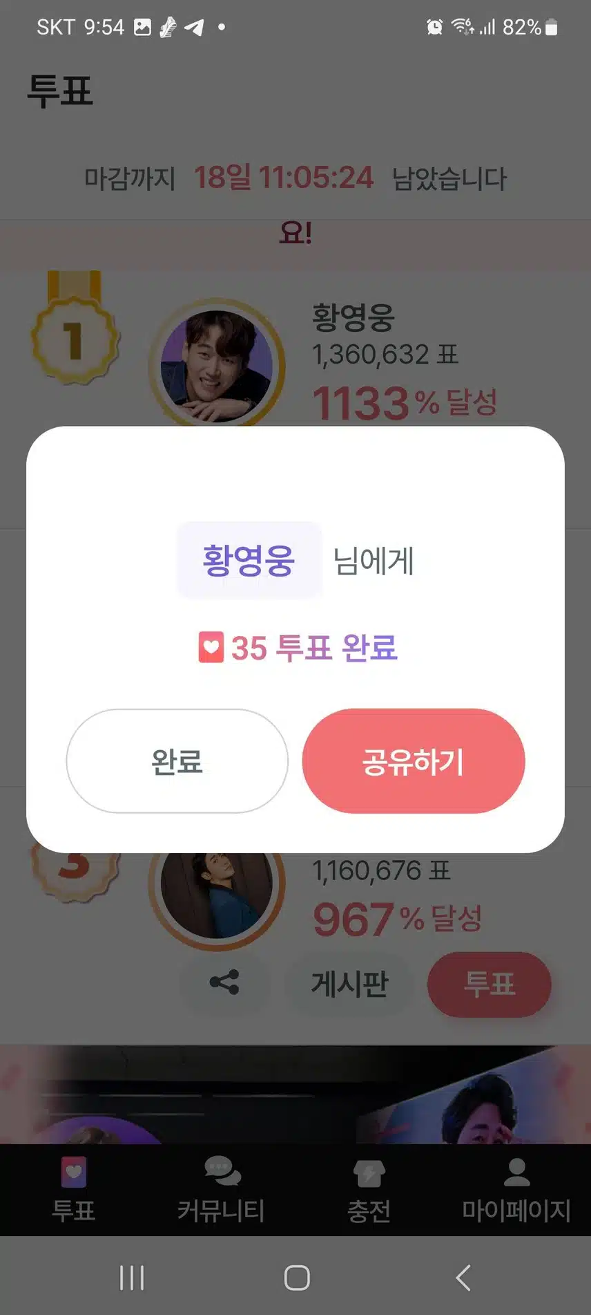 항상응원합니다 
