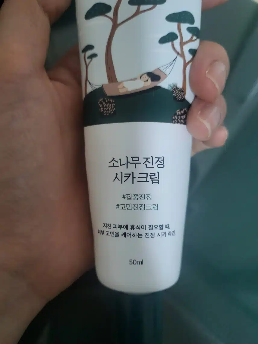스킨케어 소개!!