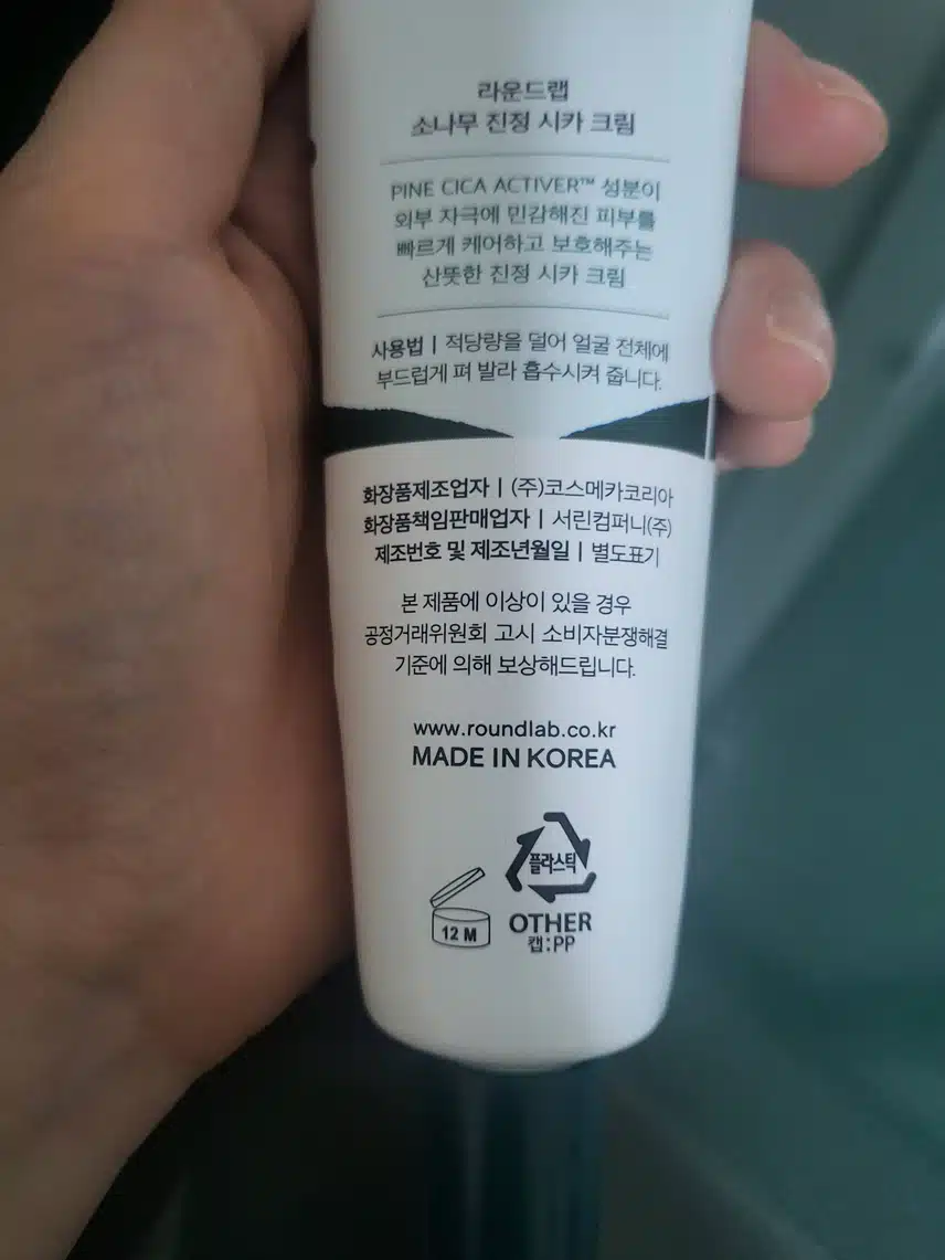 스킨케어 소개!!