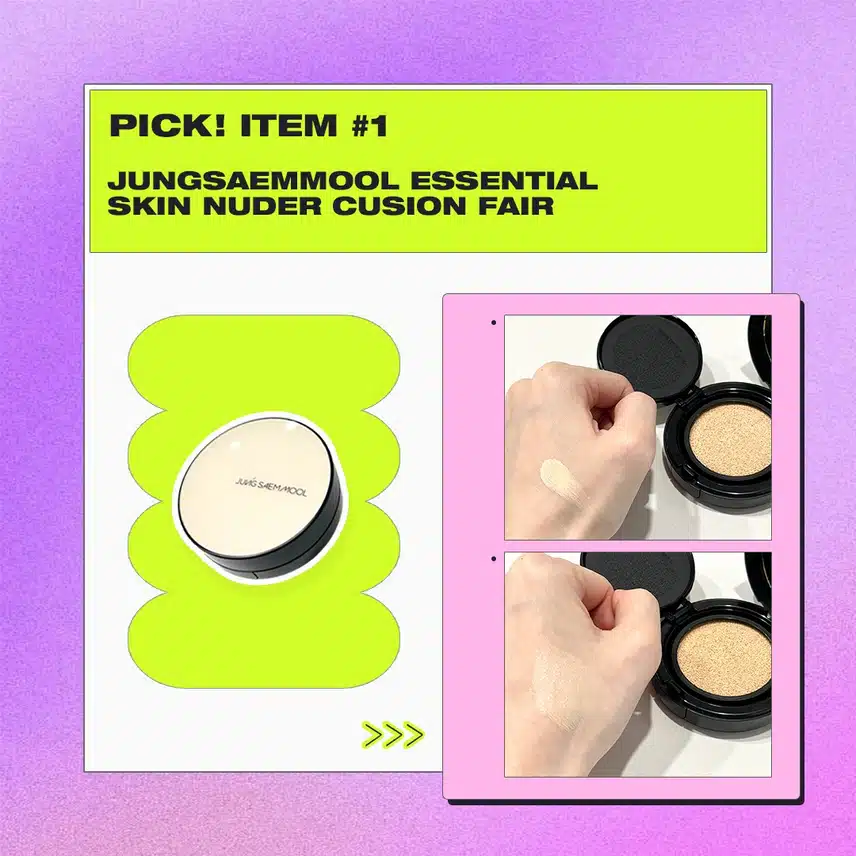 우스가 추천하는 12월 올영세일 Pick ! ITEM 🎅🏻