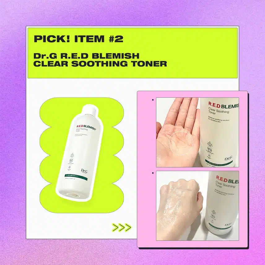 우스가 추천하는 12월 올영세일 Pick ! ITEM 🎅🏻