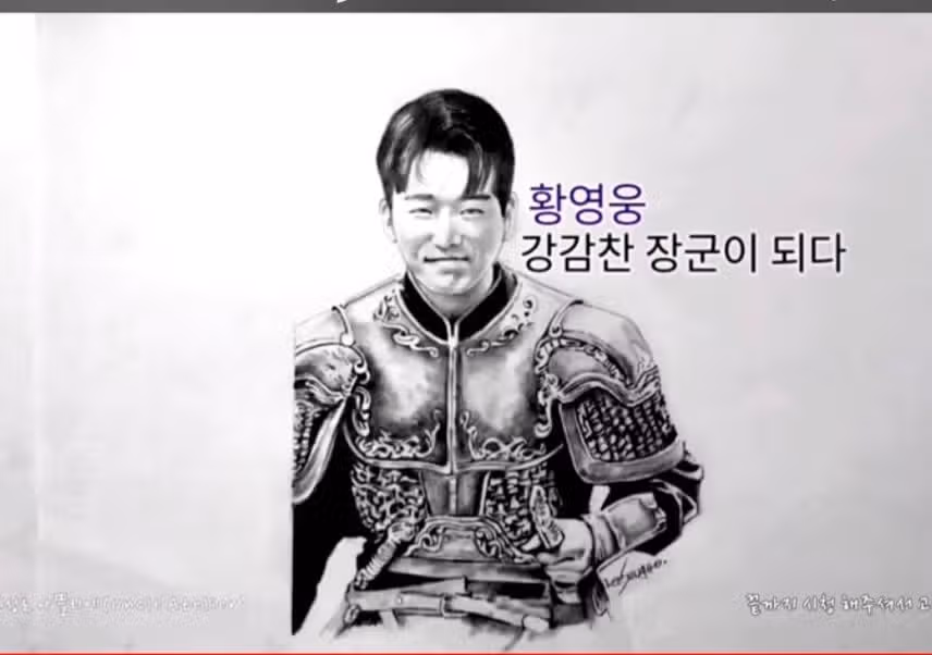 응원합니다 황영웅가수님   콘서트에서 멋진 모습으로 함께합니다 열응합니다 