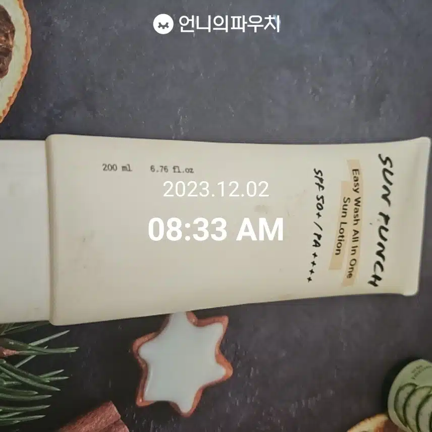 12월 2일 토요일 나가기전에 