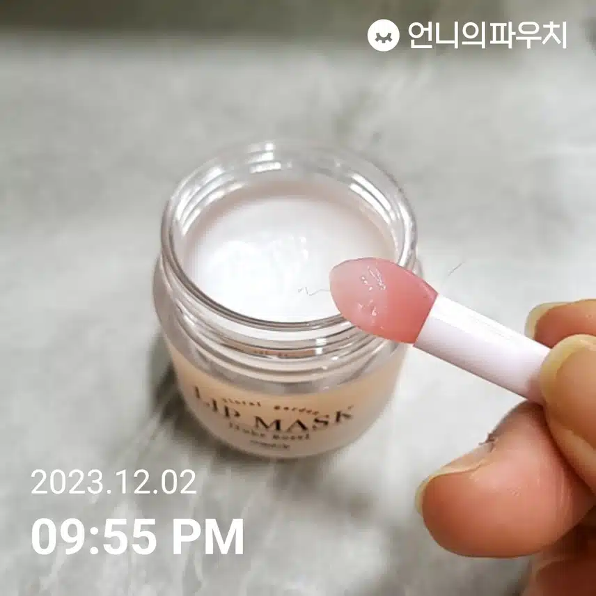 립마스크