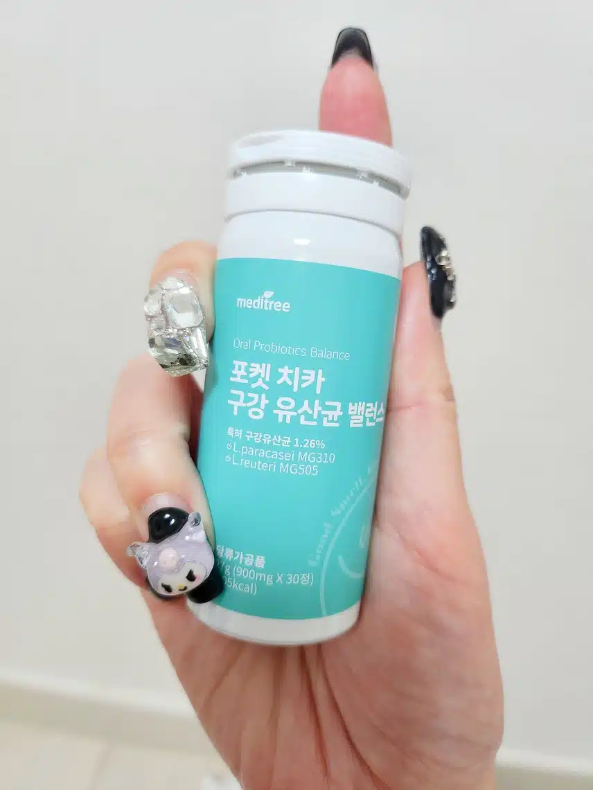 자기전 꼭 챙겨요