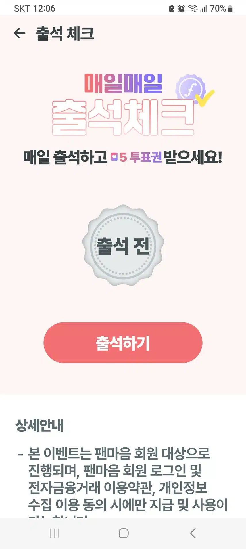 여러분 오늘도 웅모닝 입니다~ 건강조심~🎶💜💥