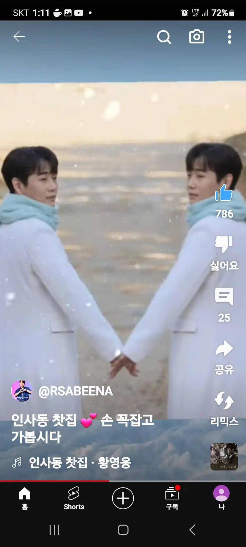 참여합니다 