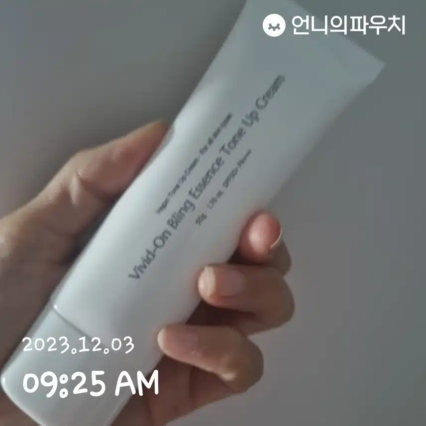 선크림