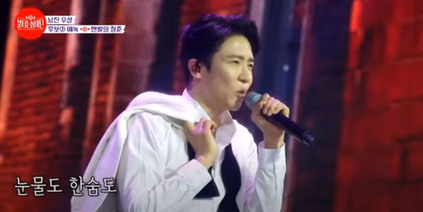 탭댄스 하는 트롯