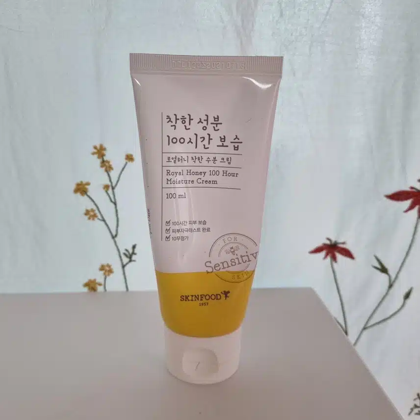 내돈내산 스킨푸드 착한수분크림