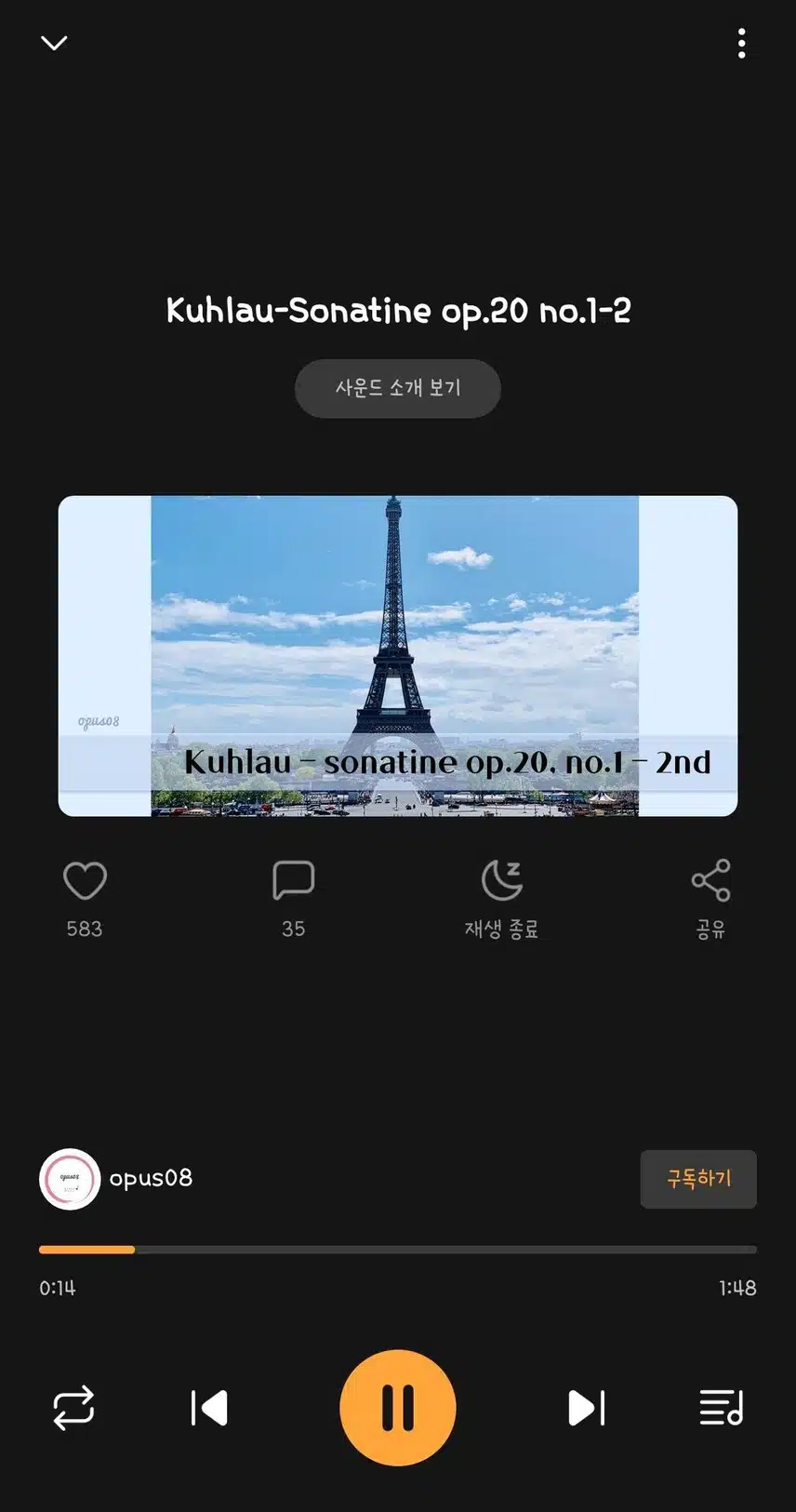 Kulau - sonatine 들어보세요