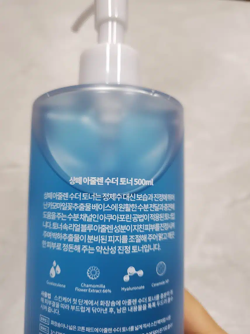 (내돈내산)촉촉한 토너 소개해드려요