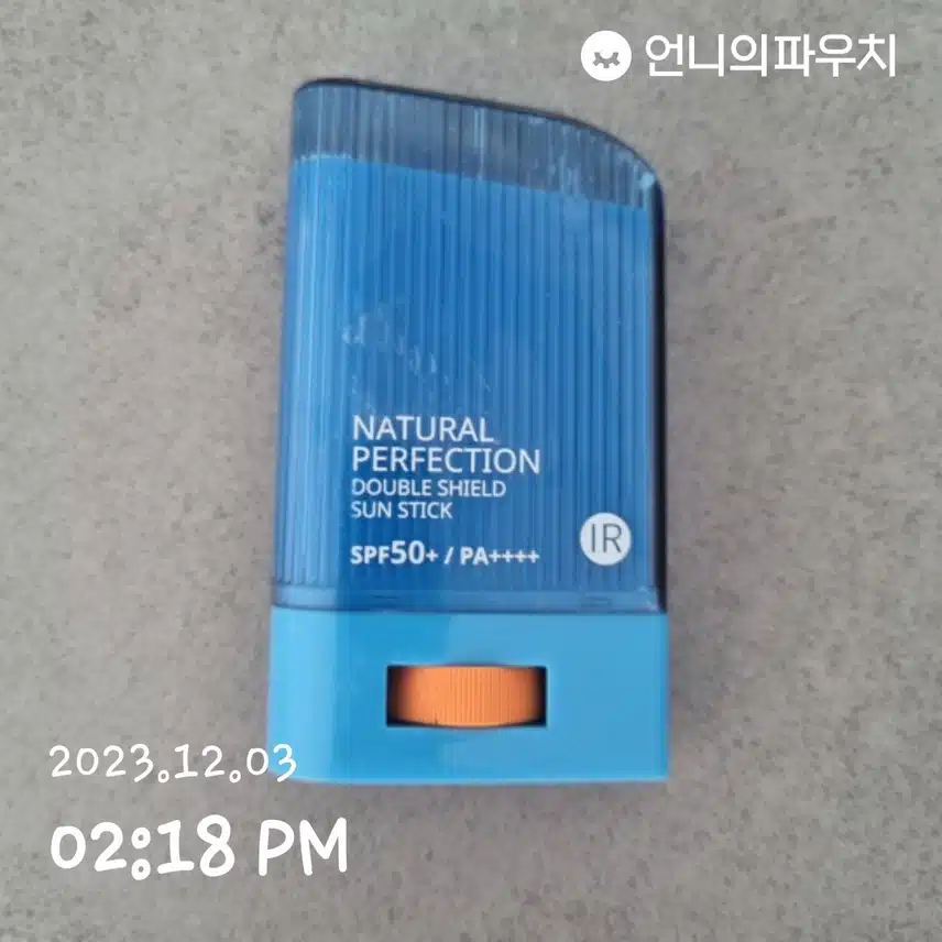 선스틱