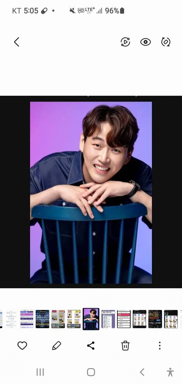 황영웅님 응원합니다